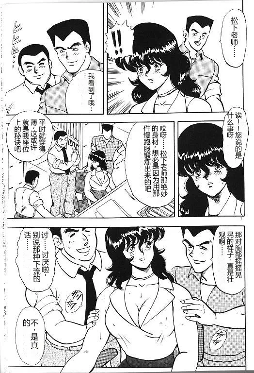 全集 7