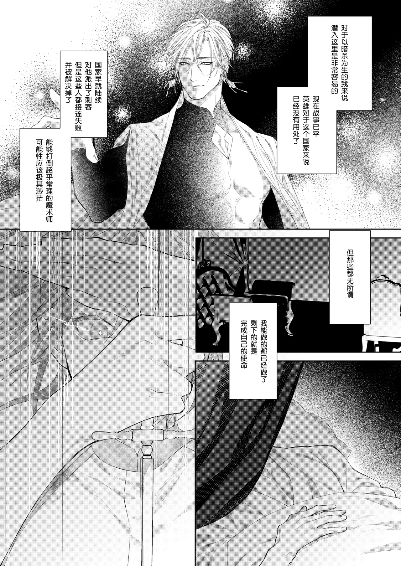 全集 11