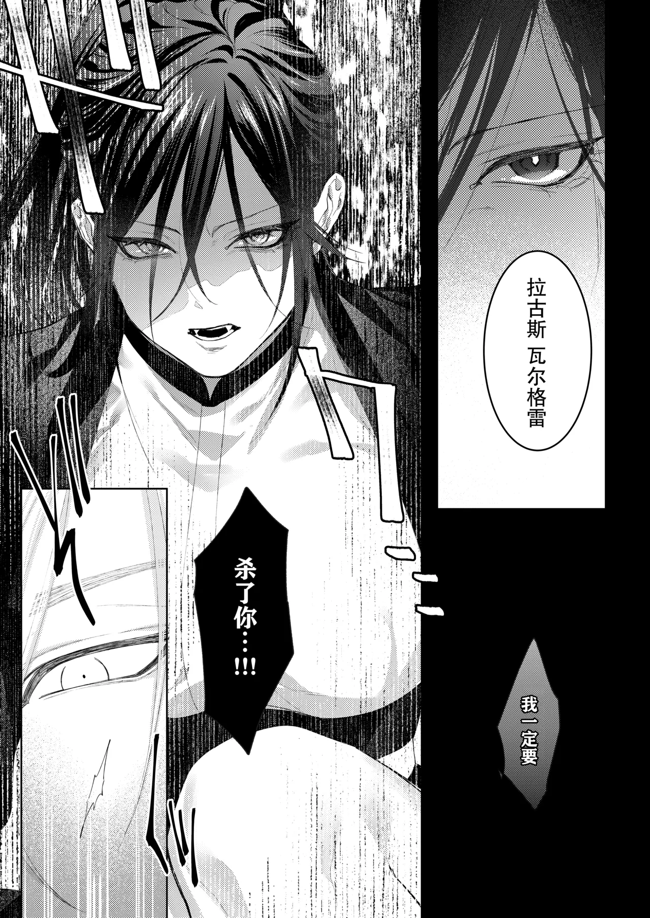全集 16
