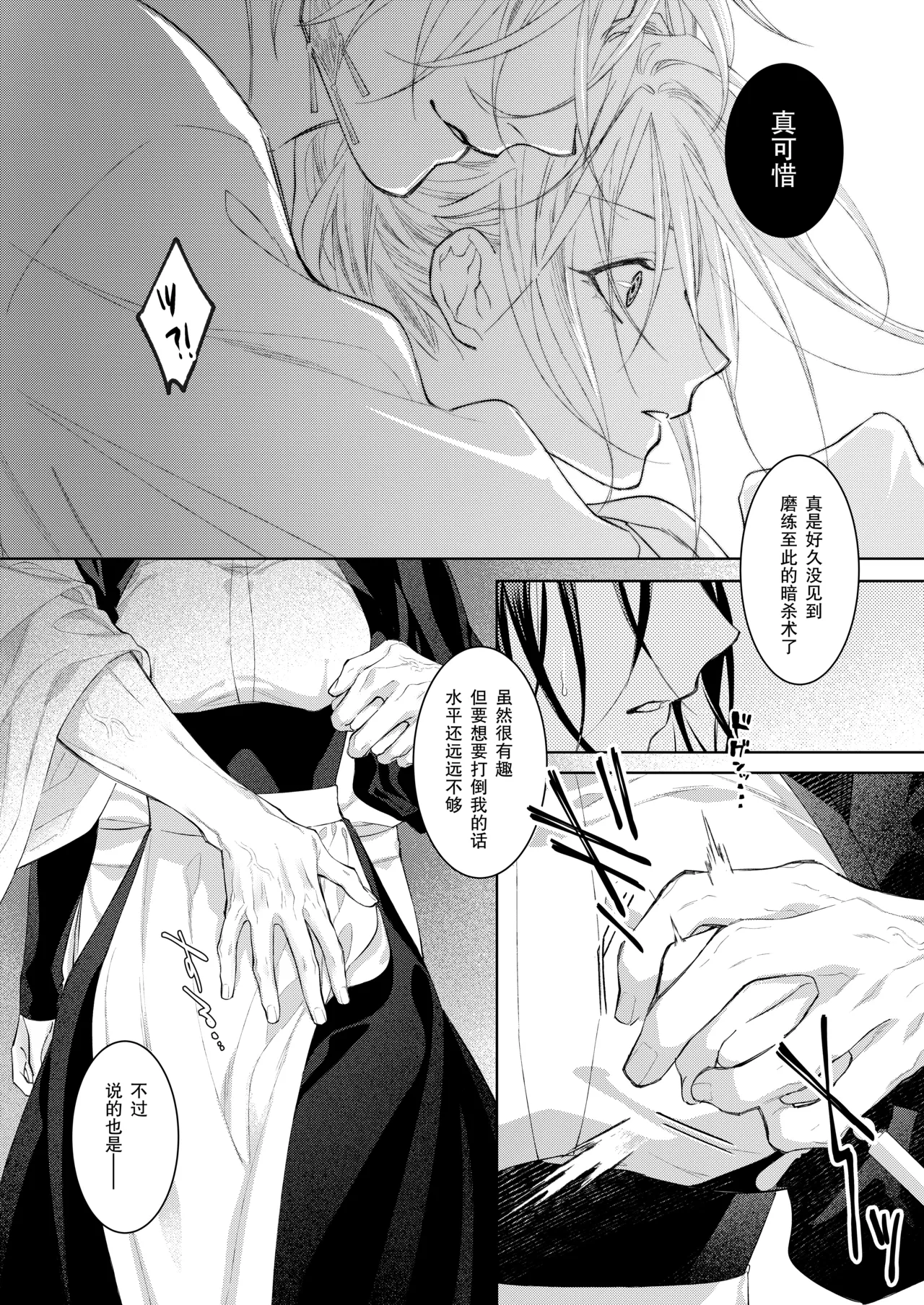 全集 18