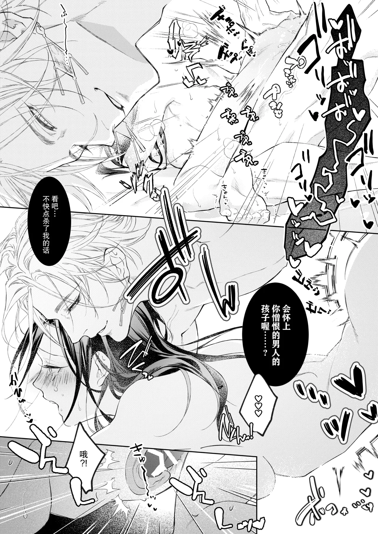 全集 32