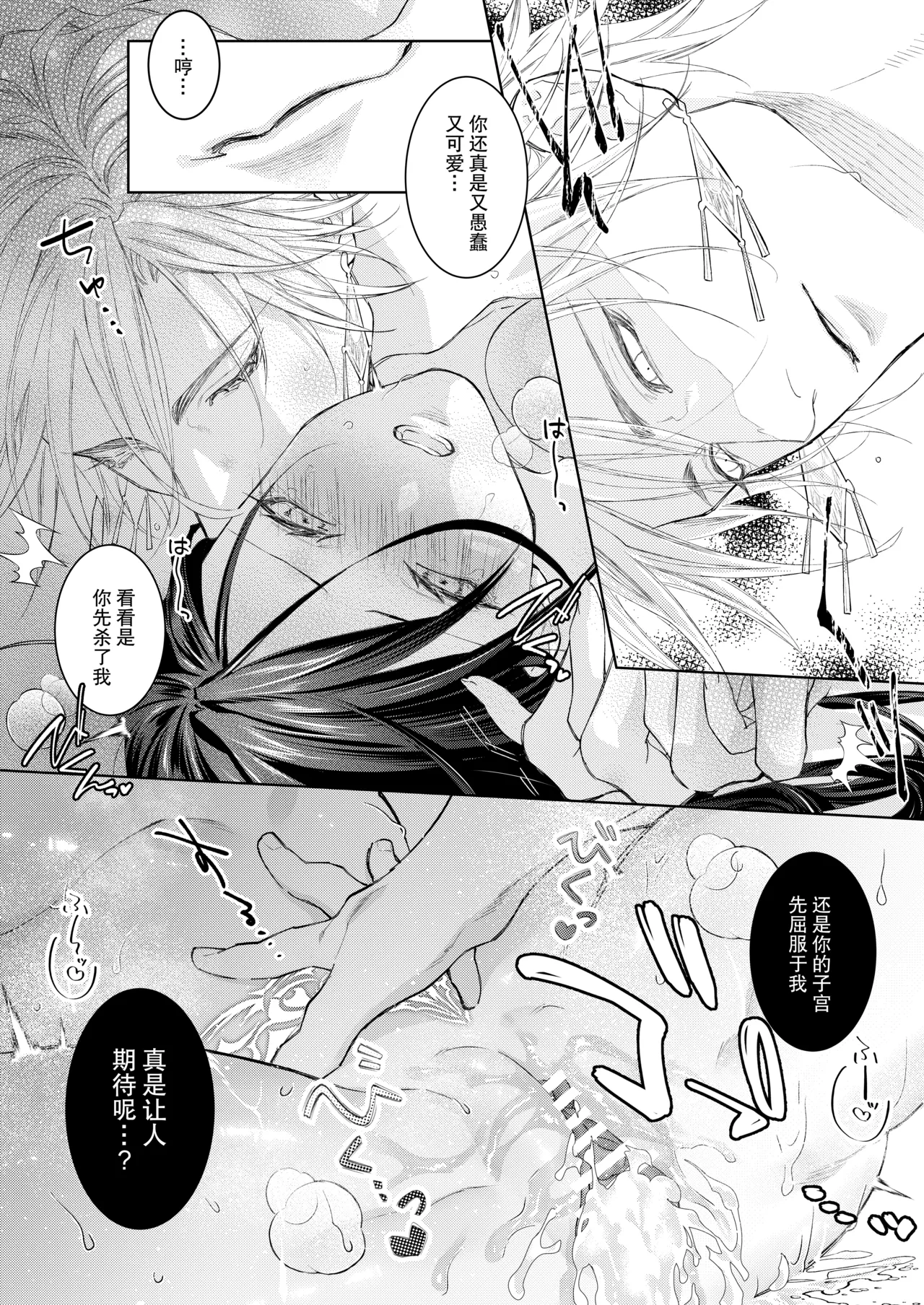 全集 40