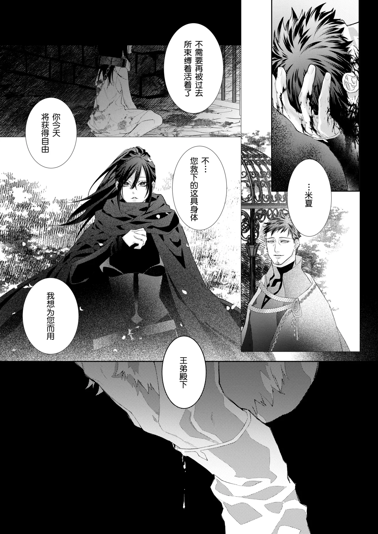 全集 8