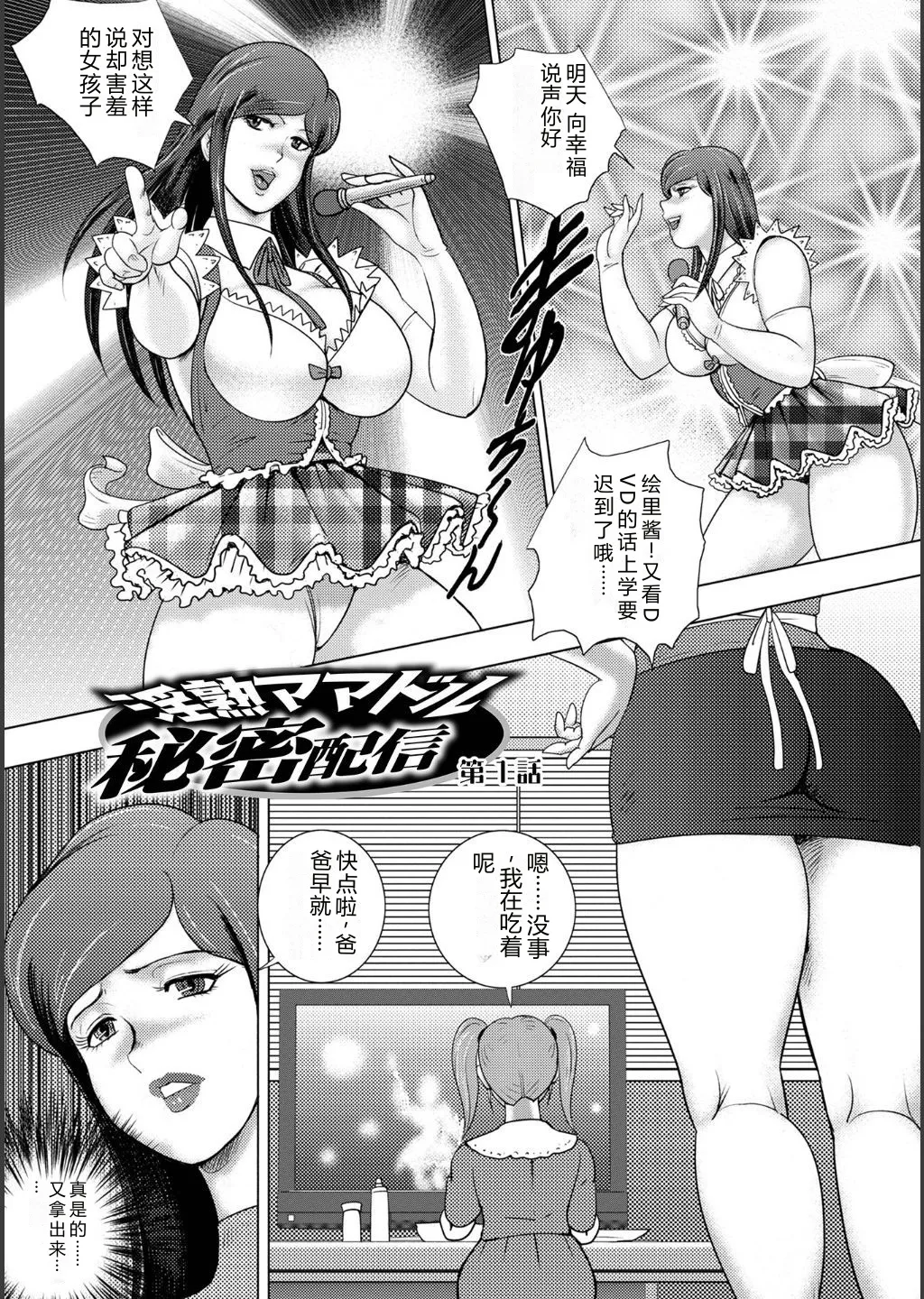 全集 11
