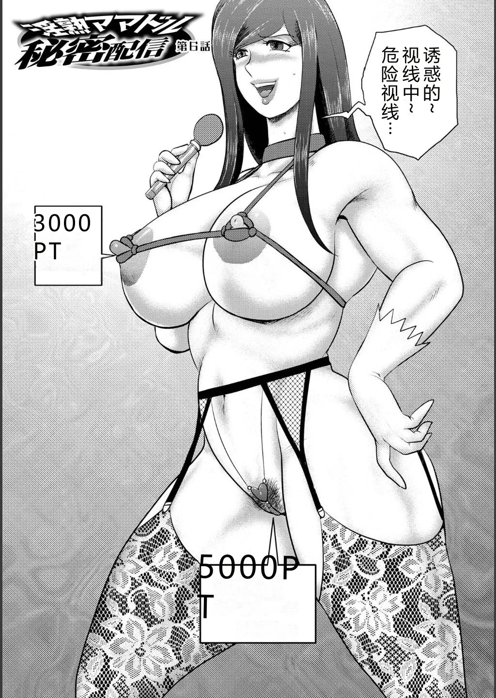 全集 121