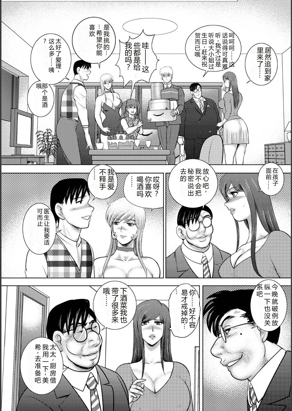 全集 130
