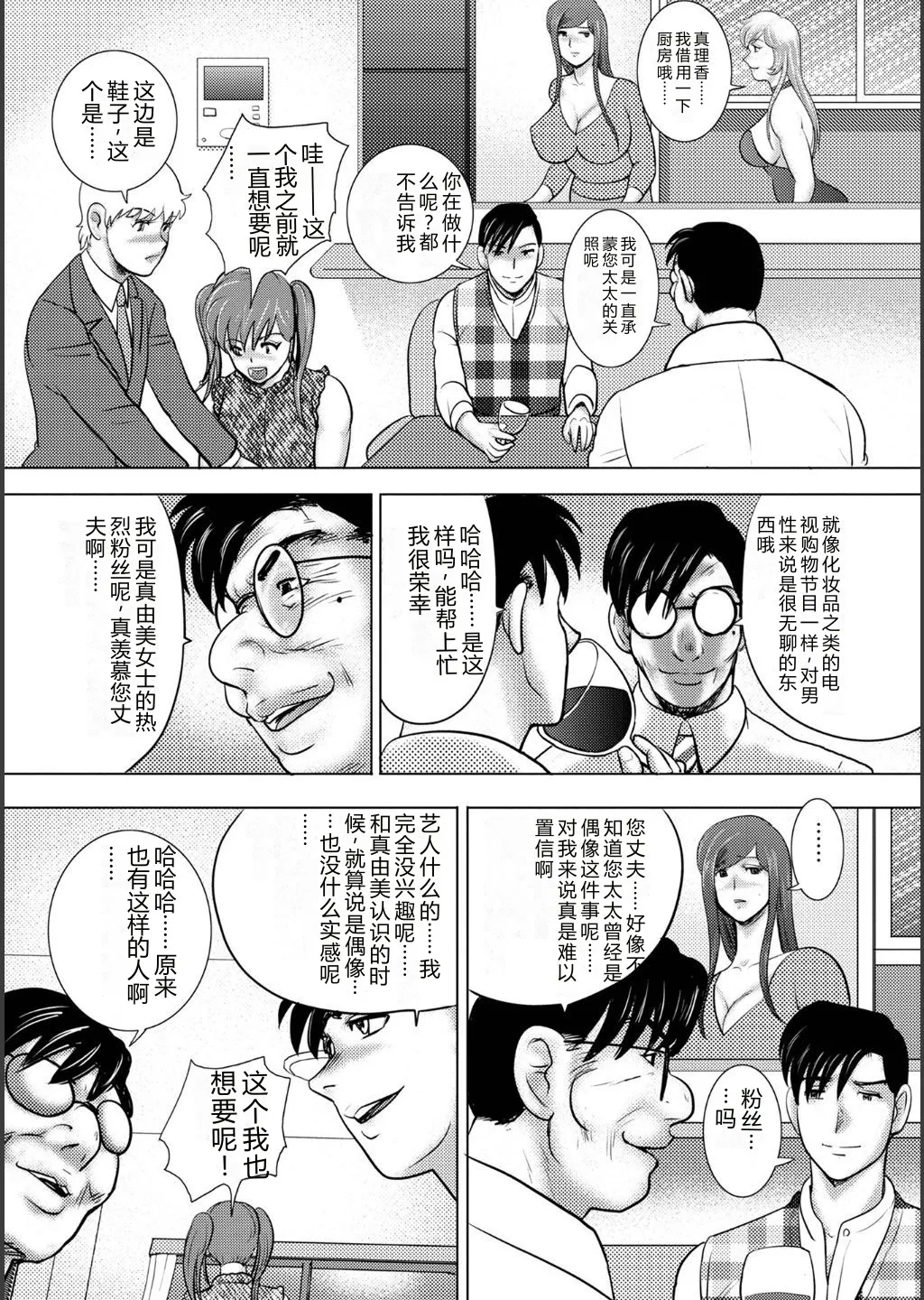 全集 131