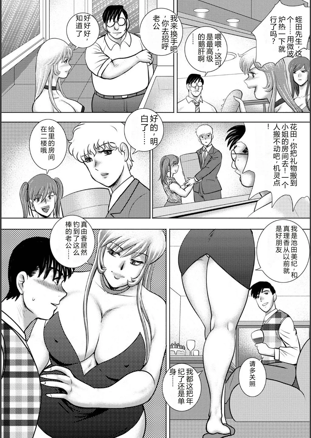 全集 132