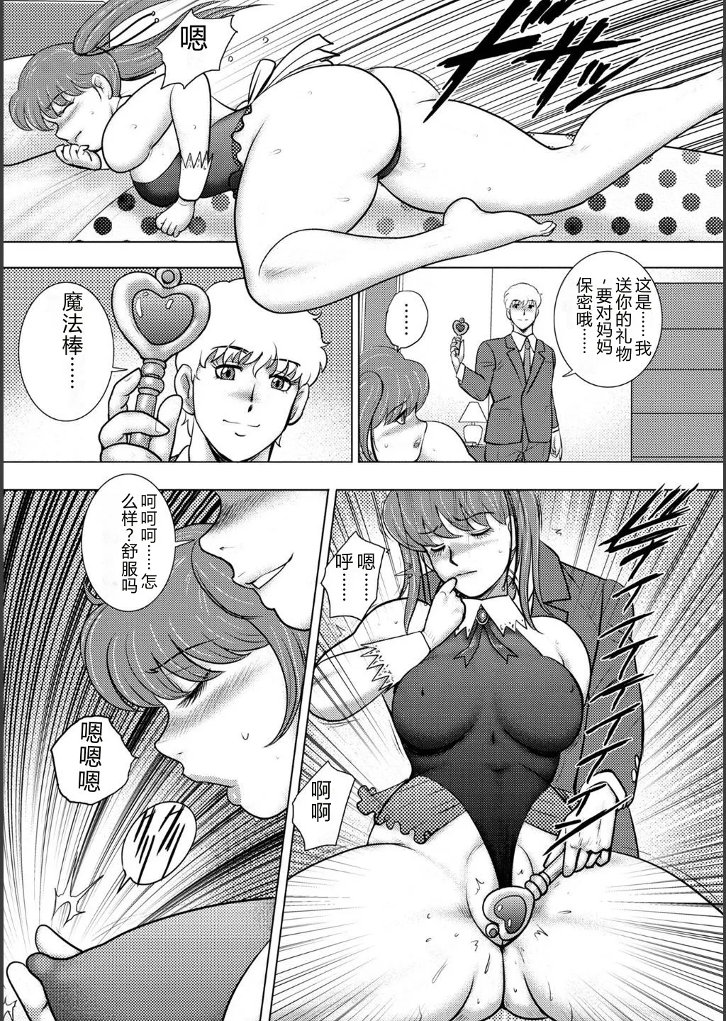 全集 139