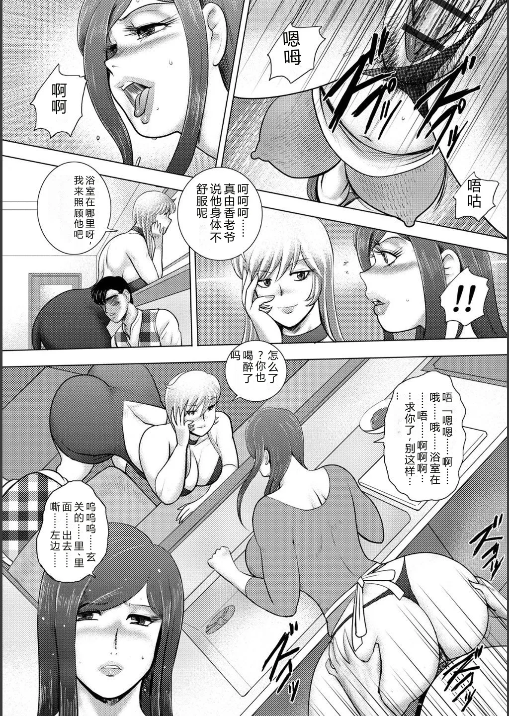 全集 144