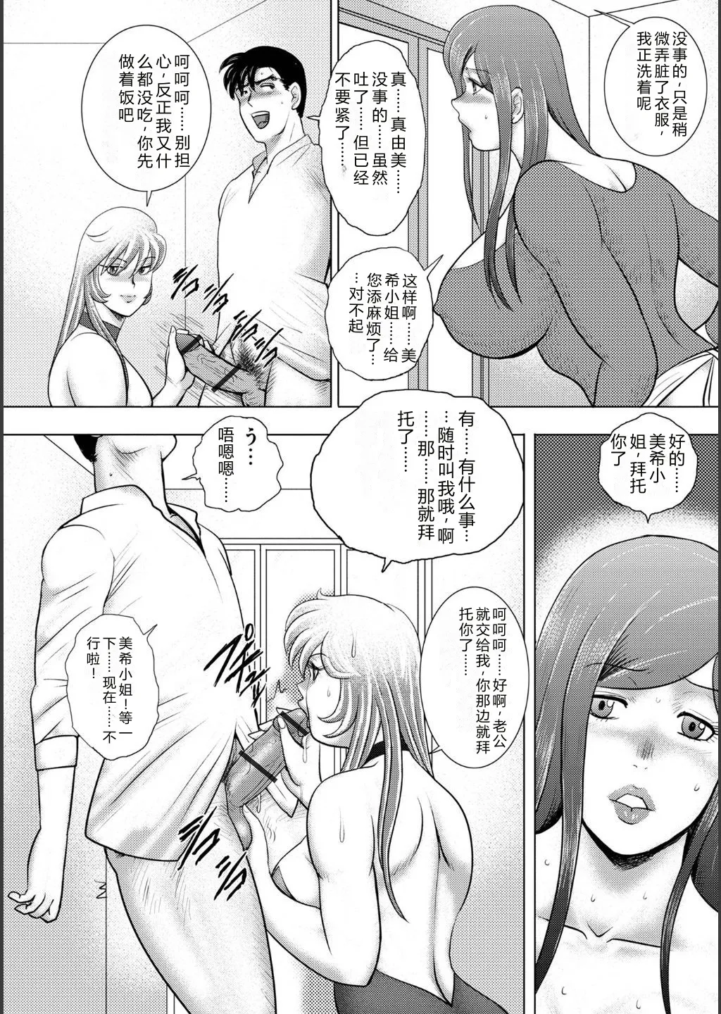 全集 150