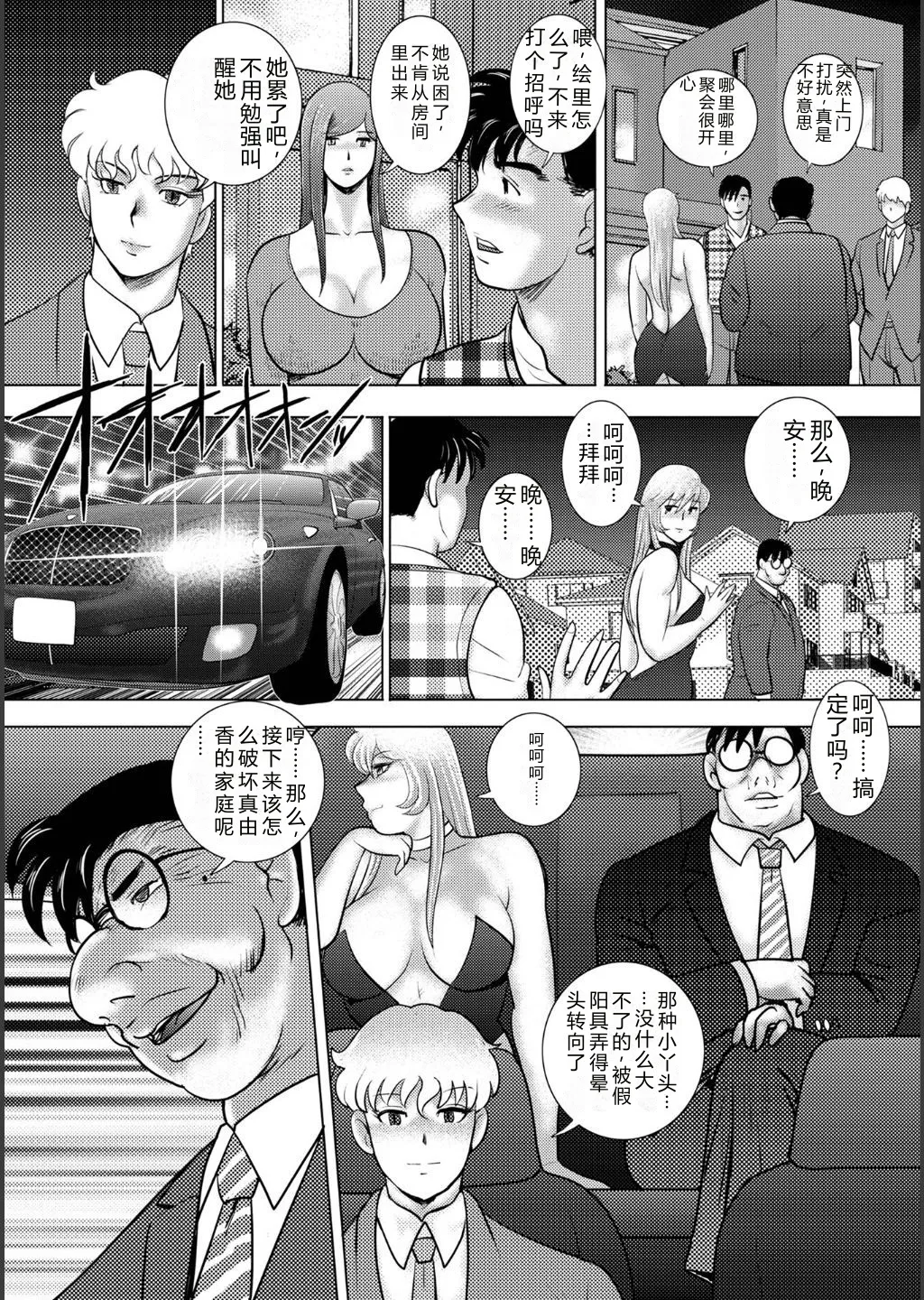 全集 154