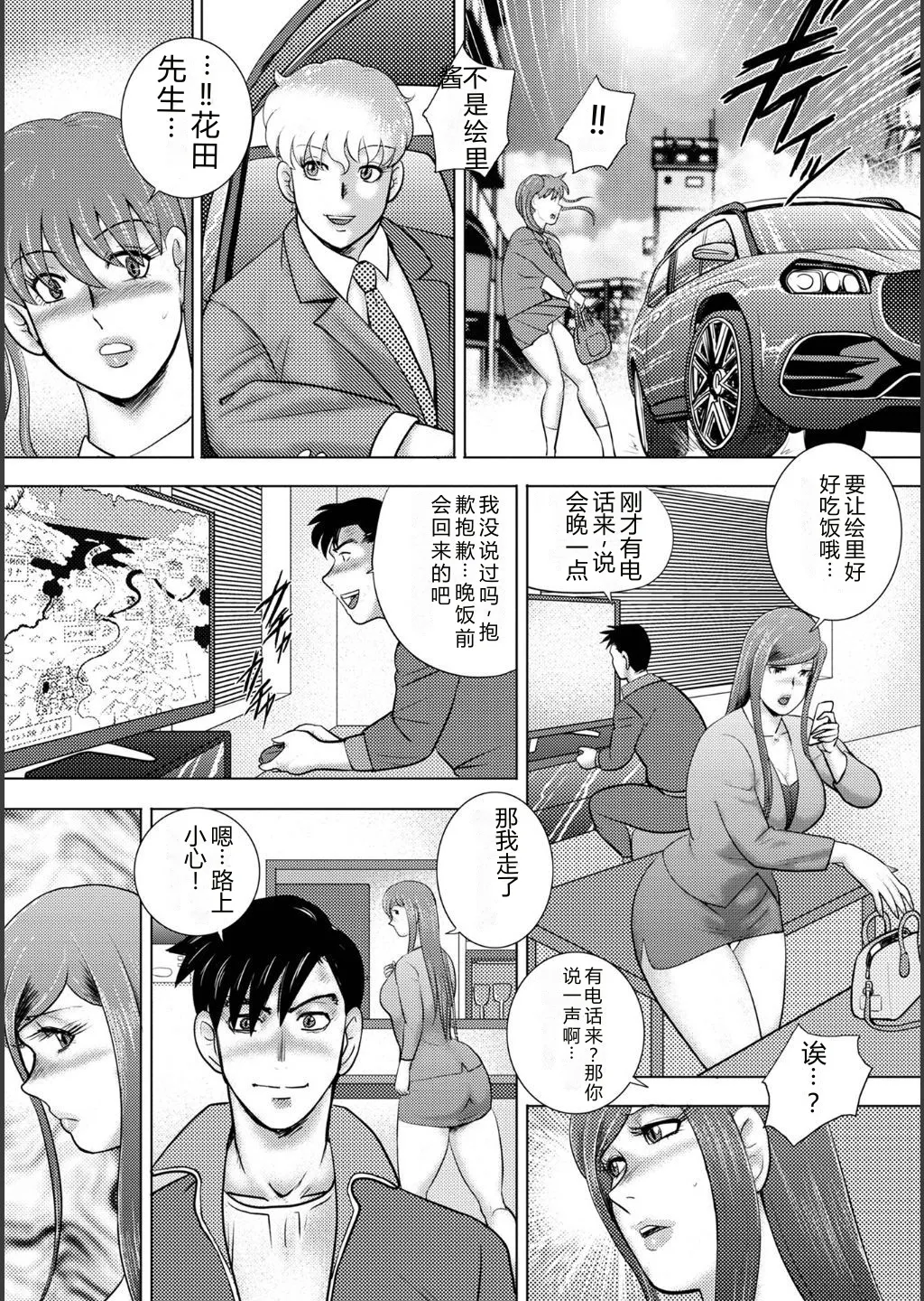 全集 158
