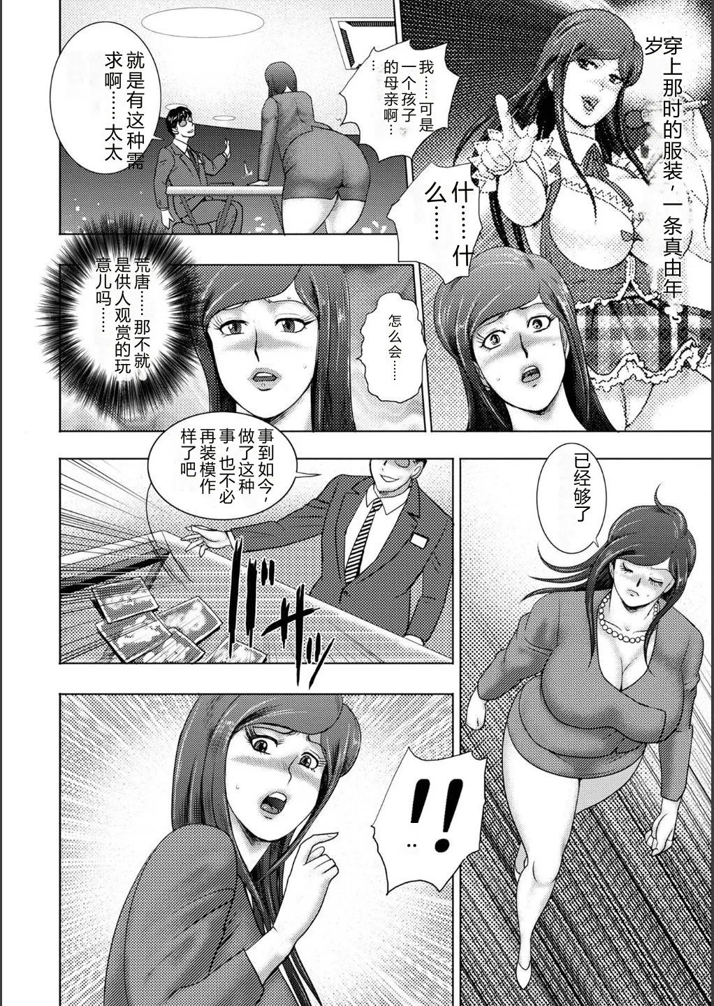 全集 16