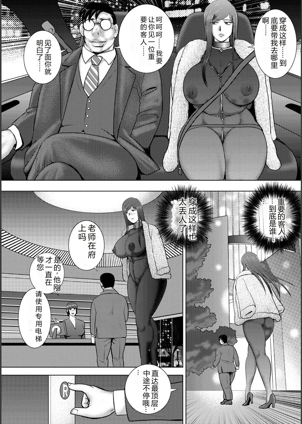 全集 172
