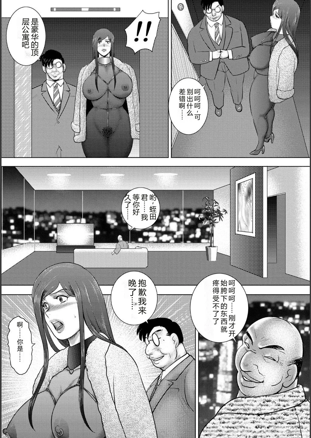 全集 173