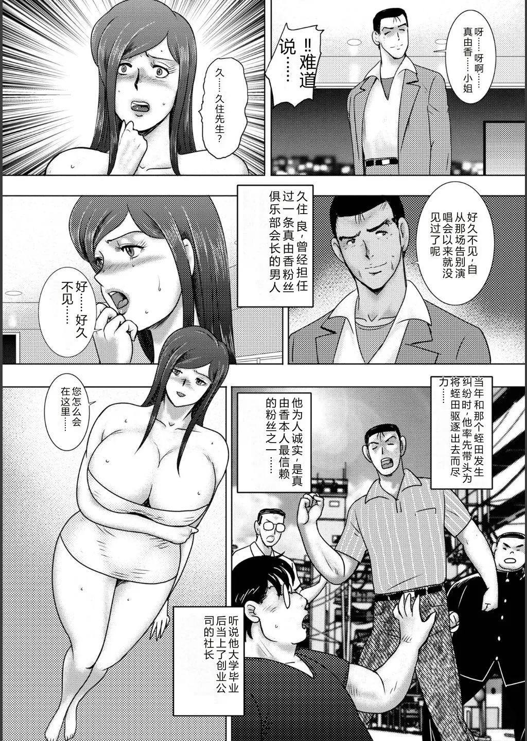 全集 52