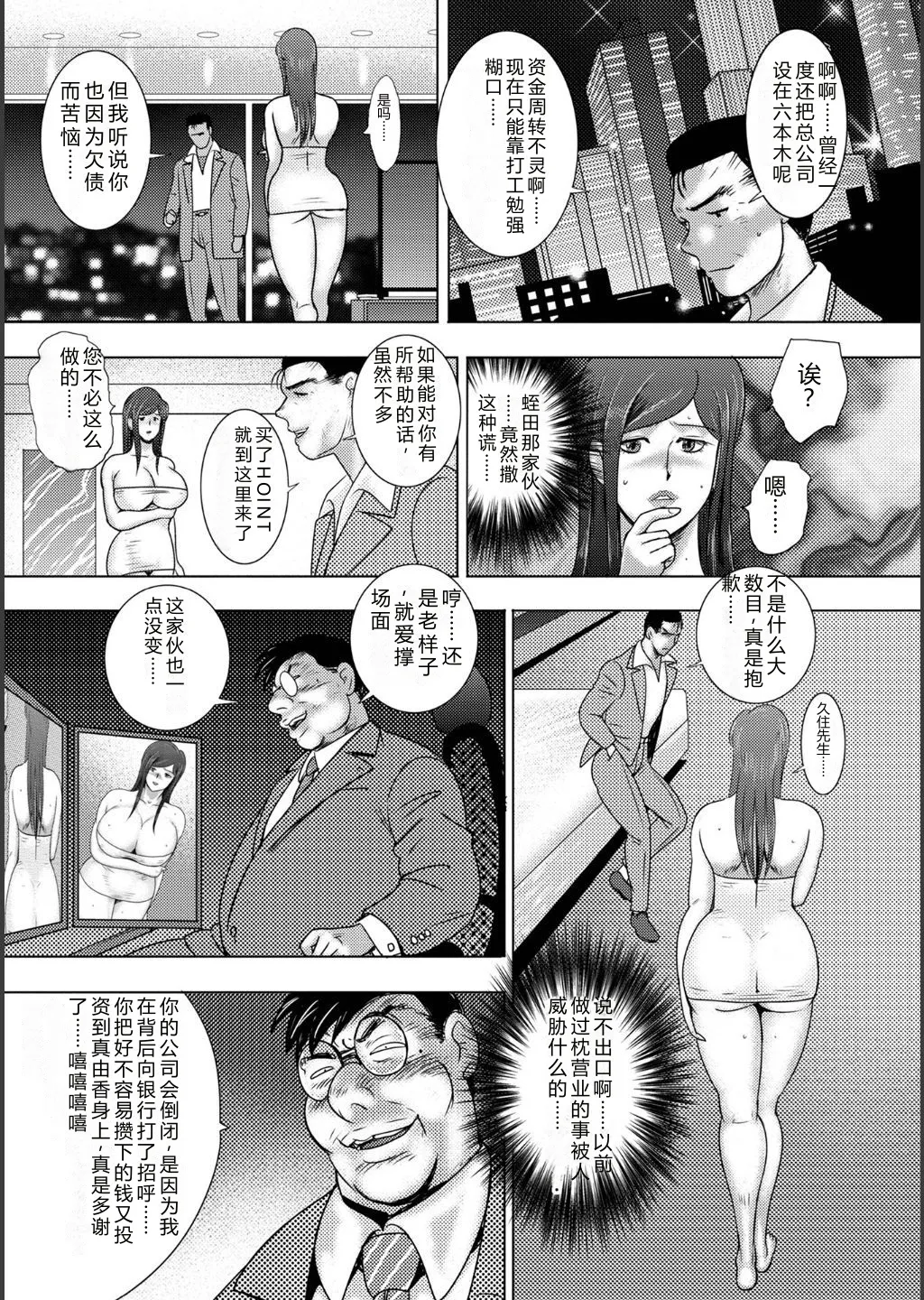 全集 53