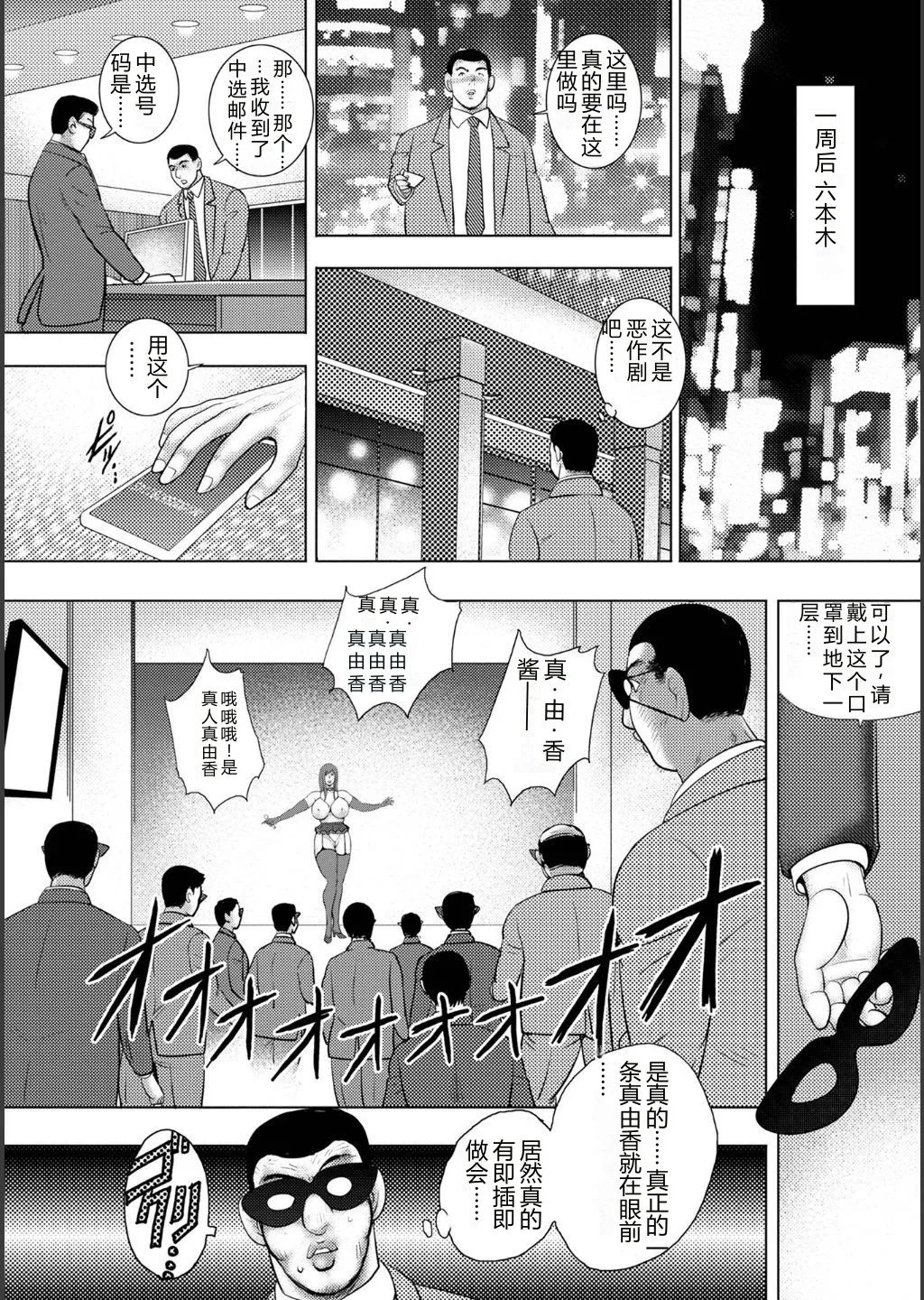 全集 62