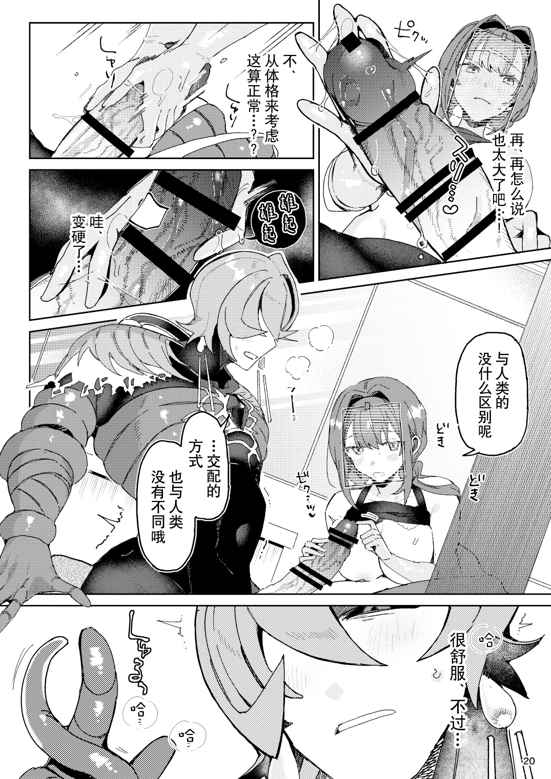 全集 20
