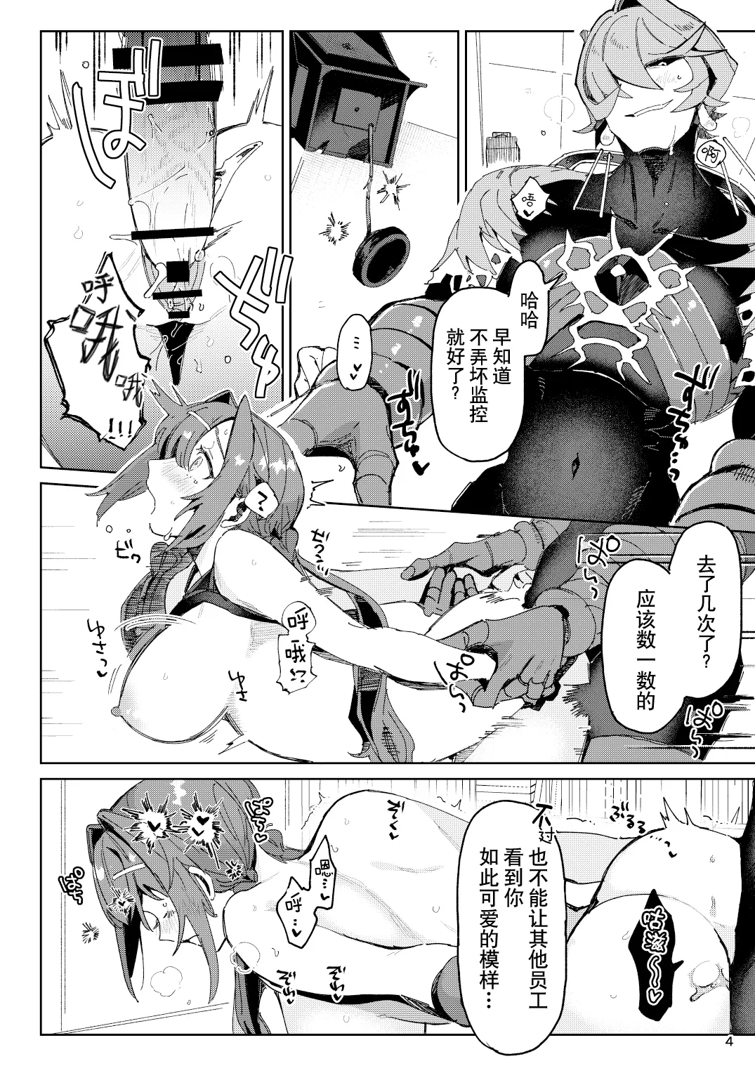 全集 4
