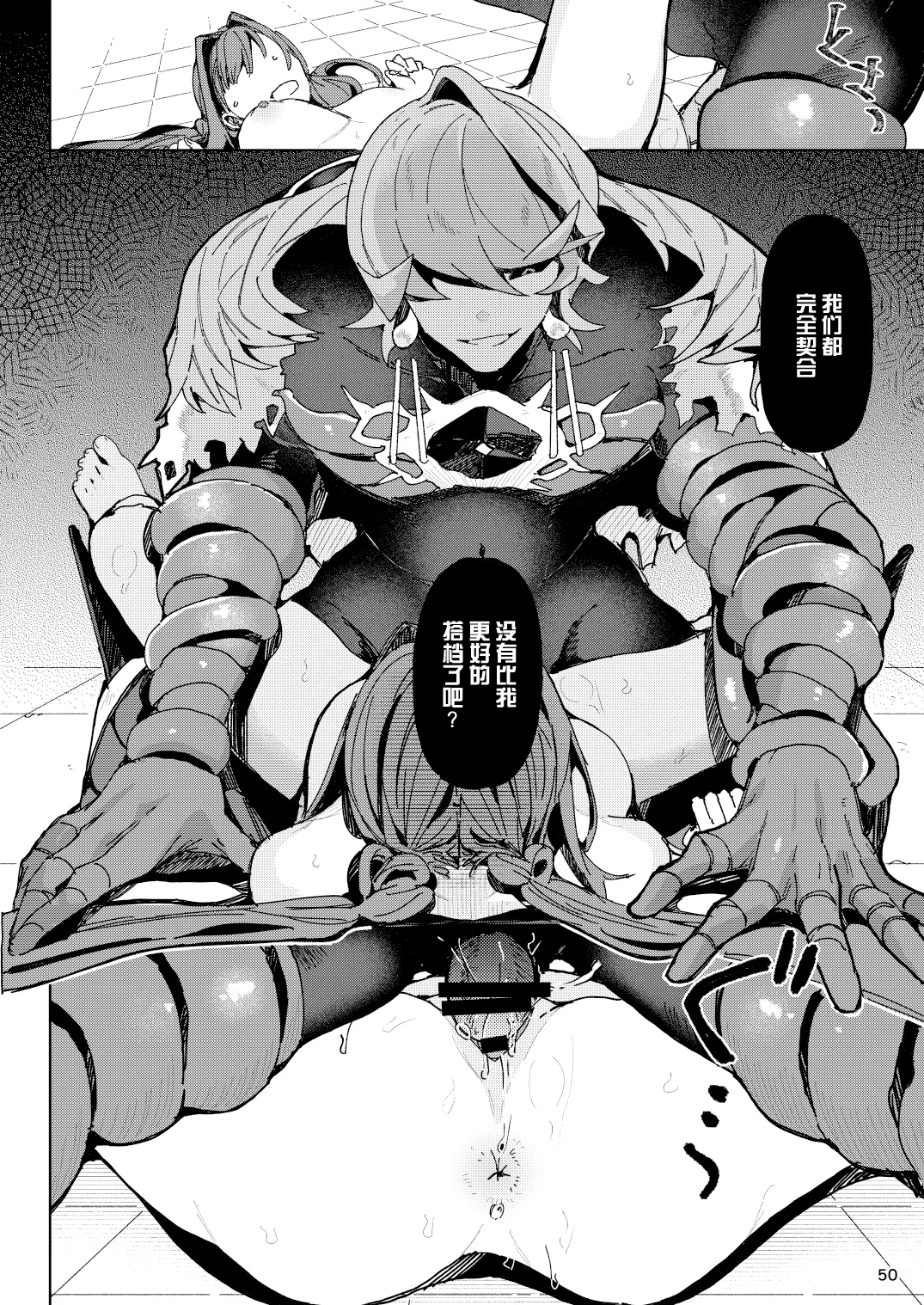 全集 50
