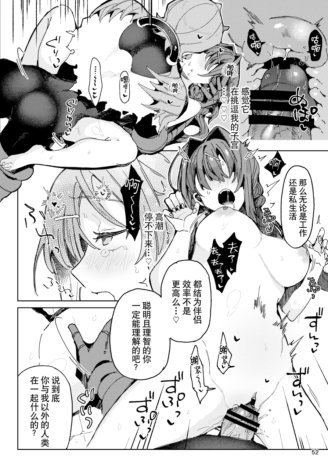 全集 52