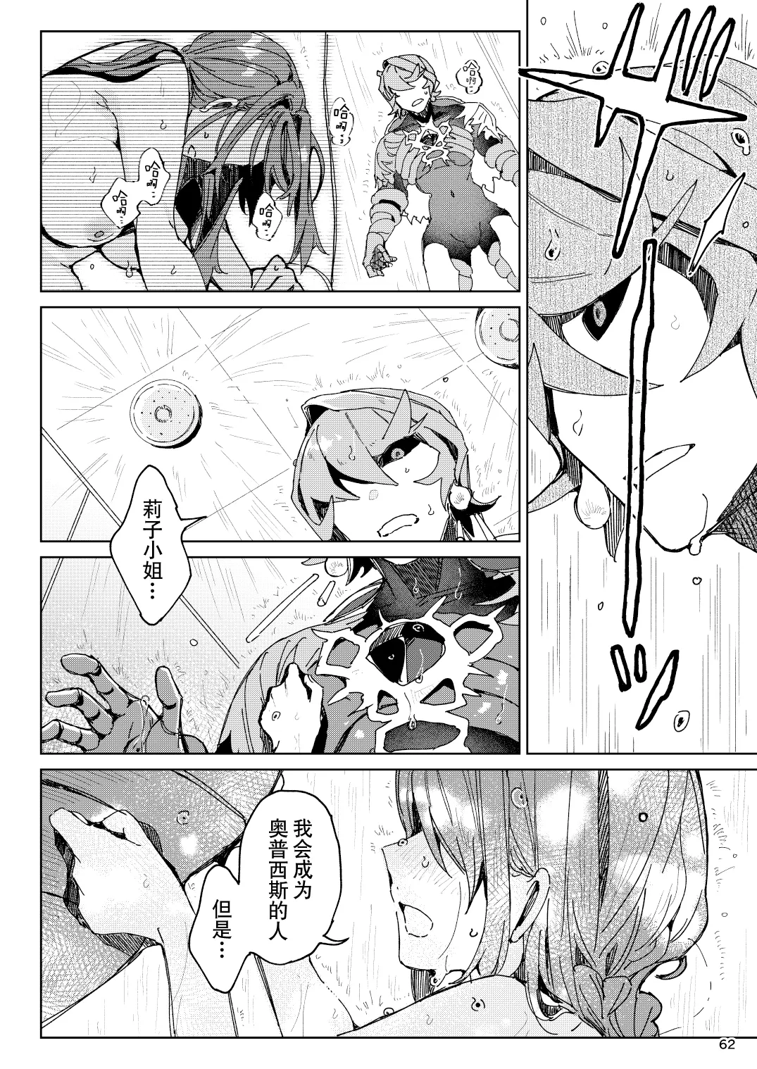 全集 62