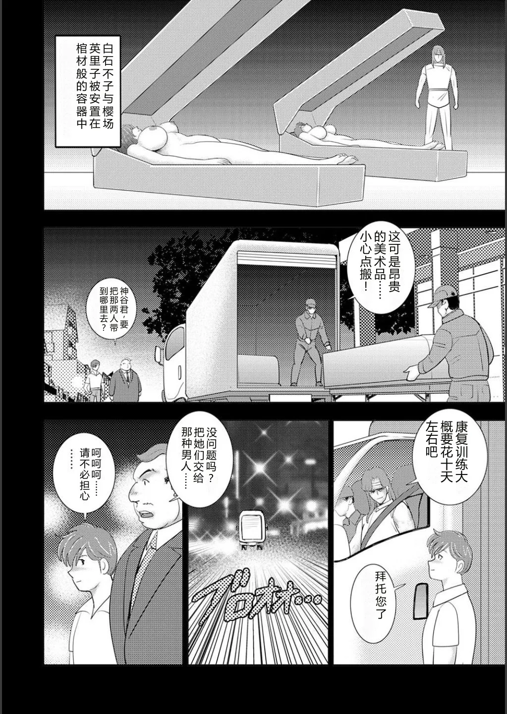 全集 116