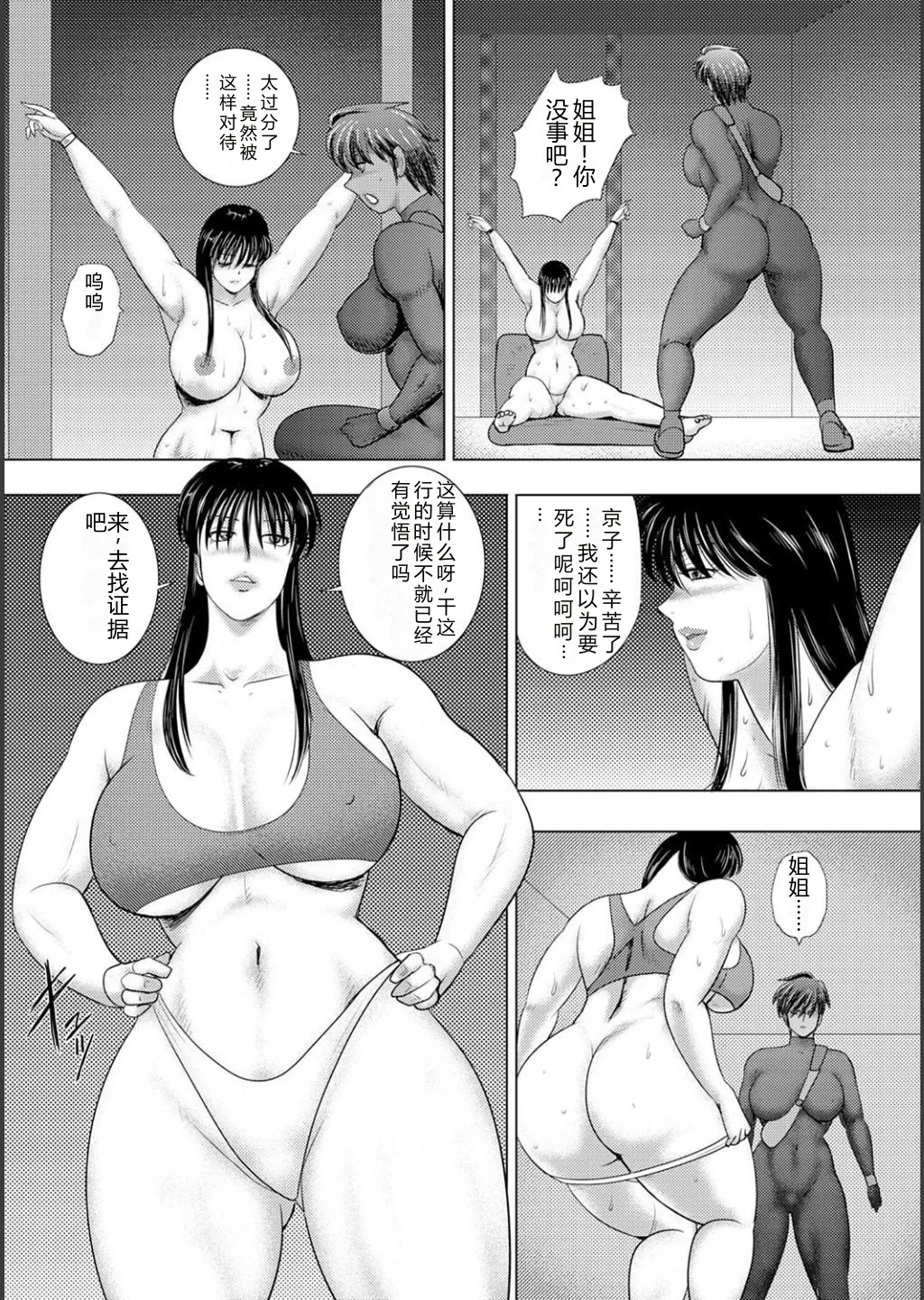 全集 161