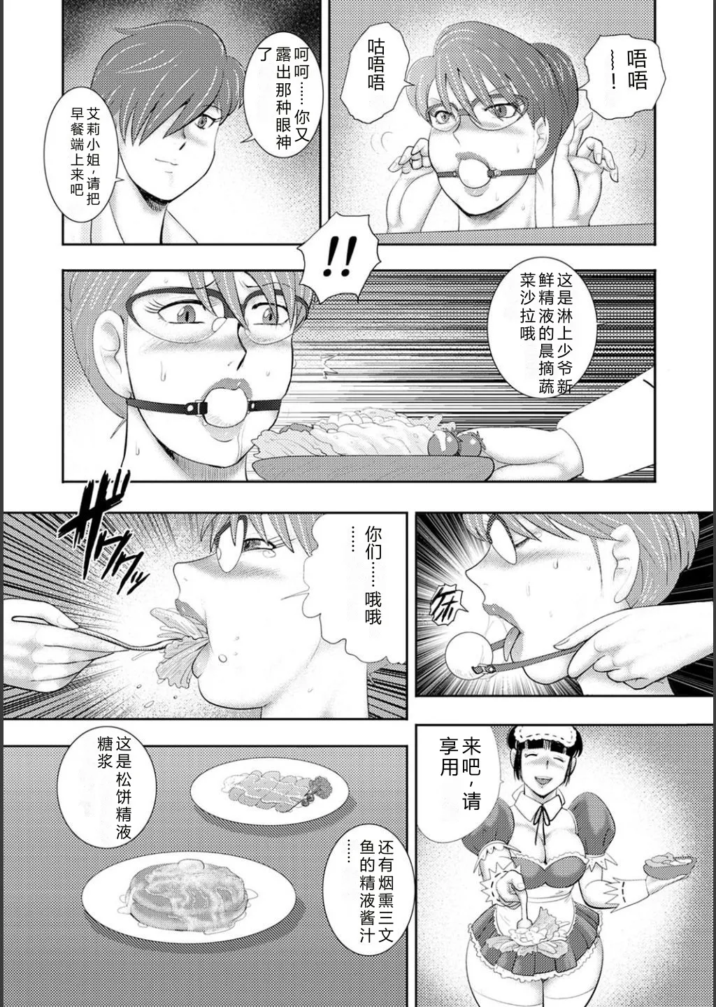全集 27