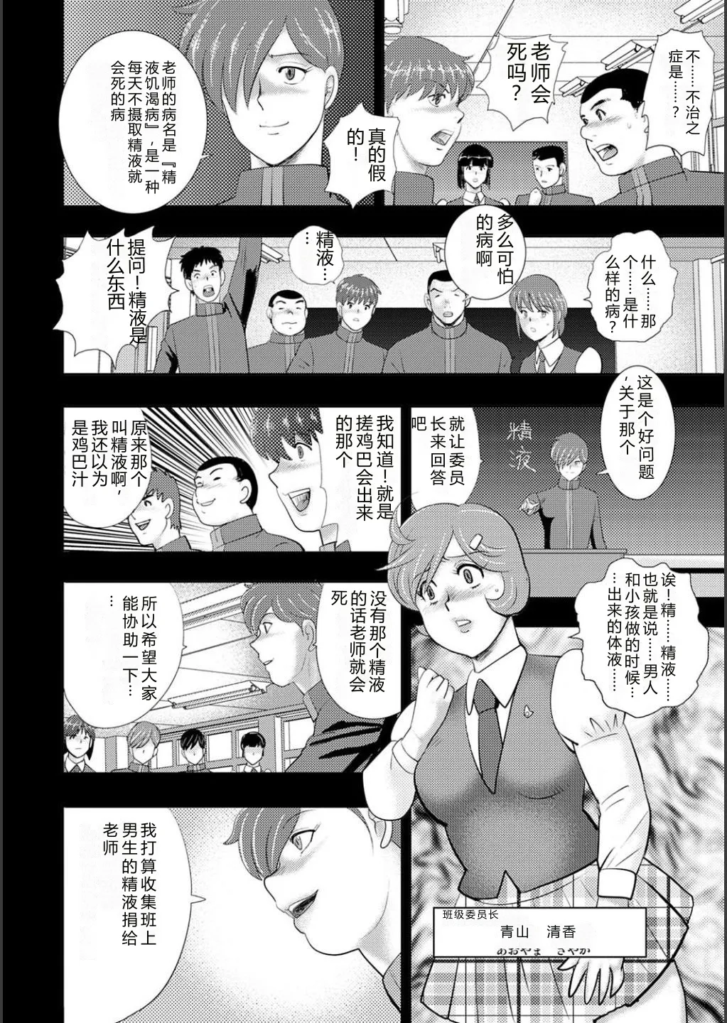 全集 38