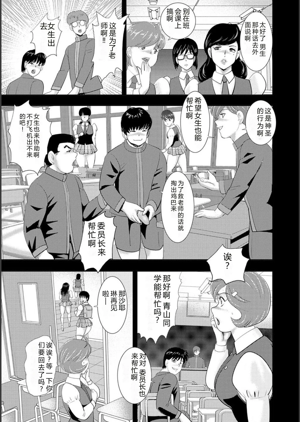 全集 39