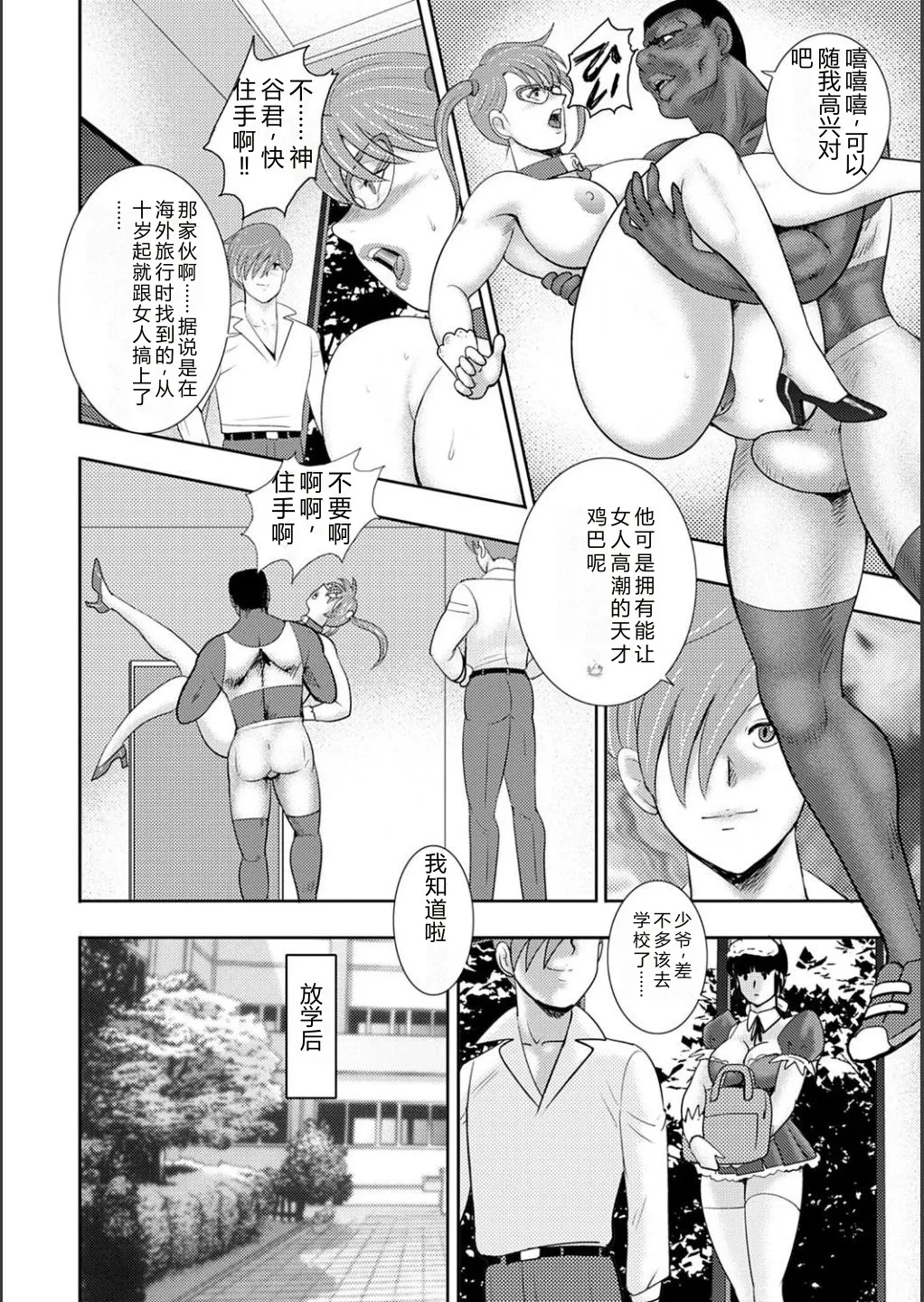 全集 50