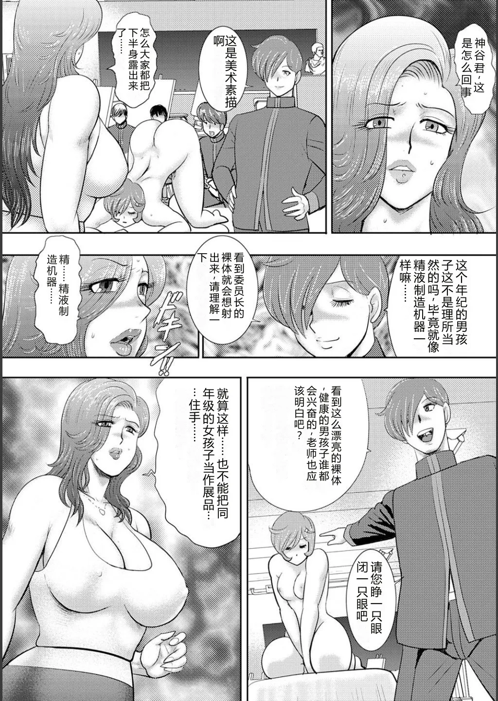 全集 54