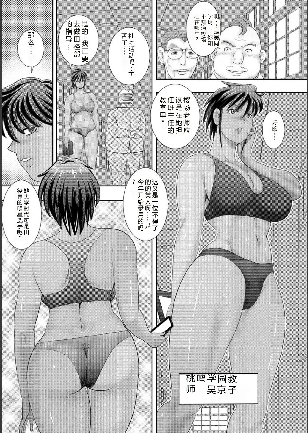 全集 67