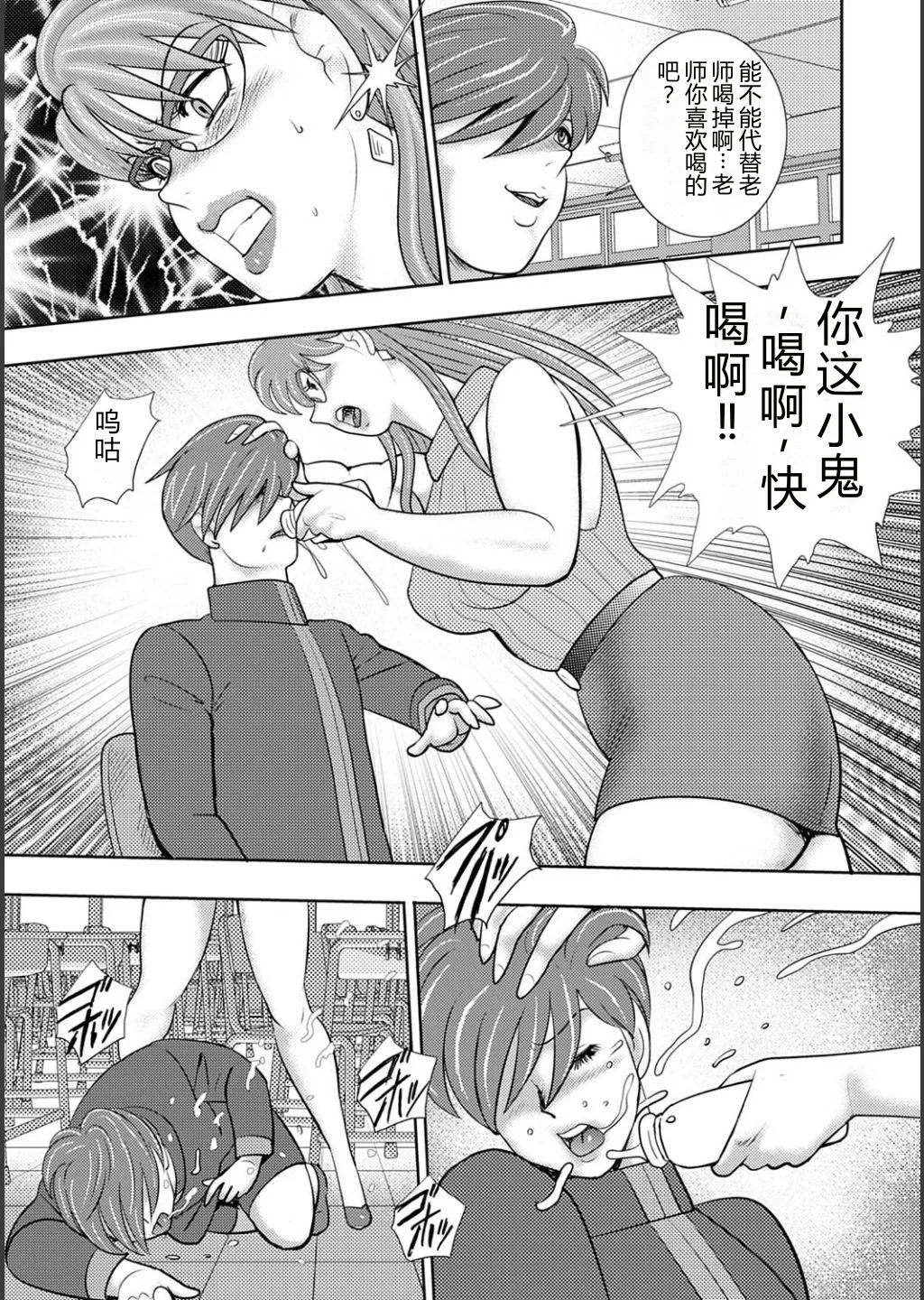 全集 7