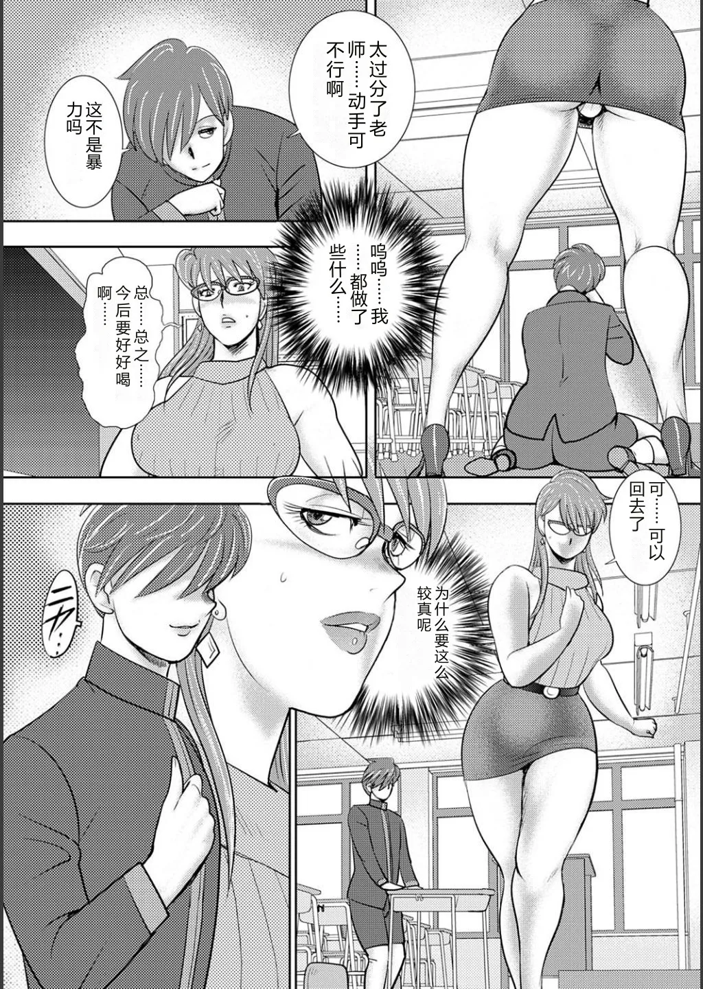 全集 8