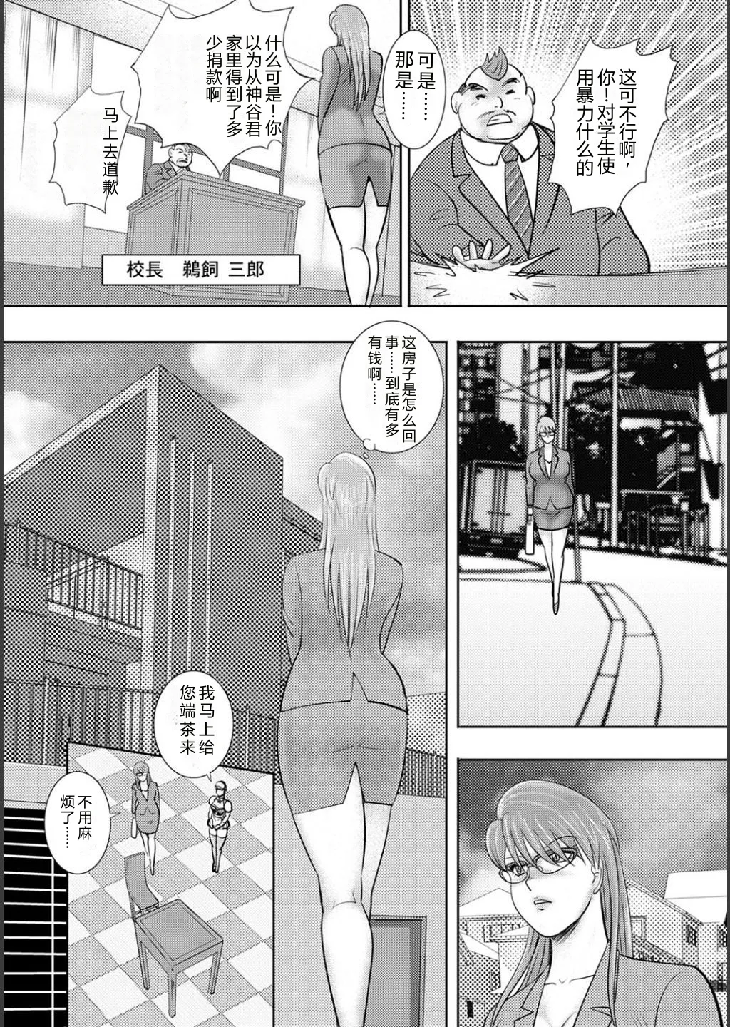 全集 9