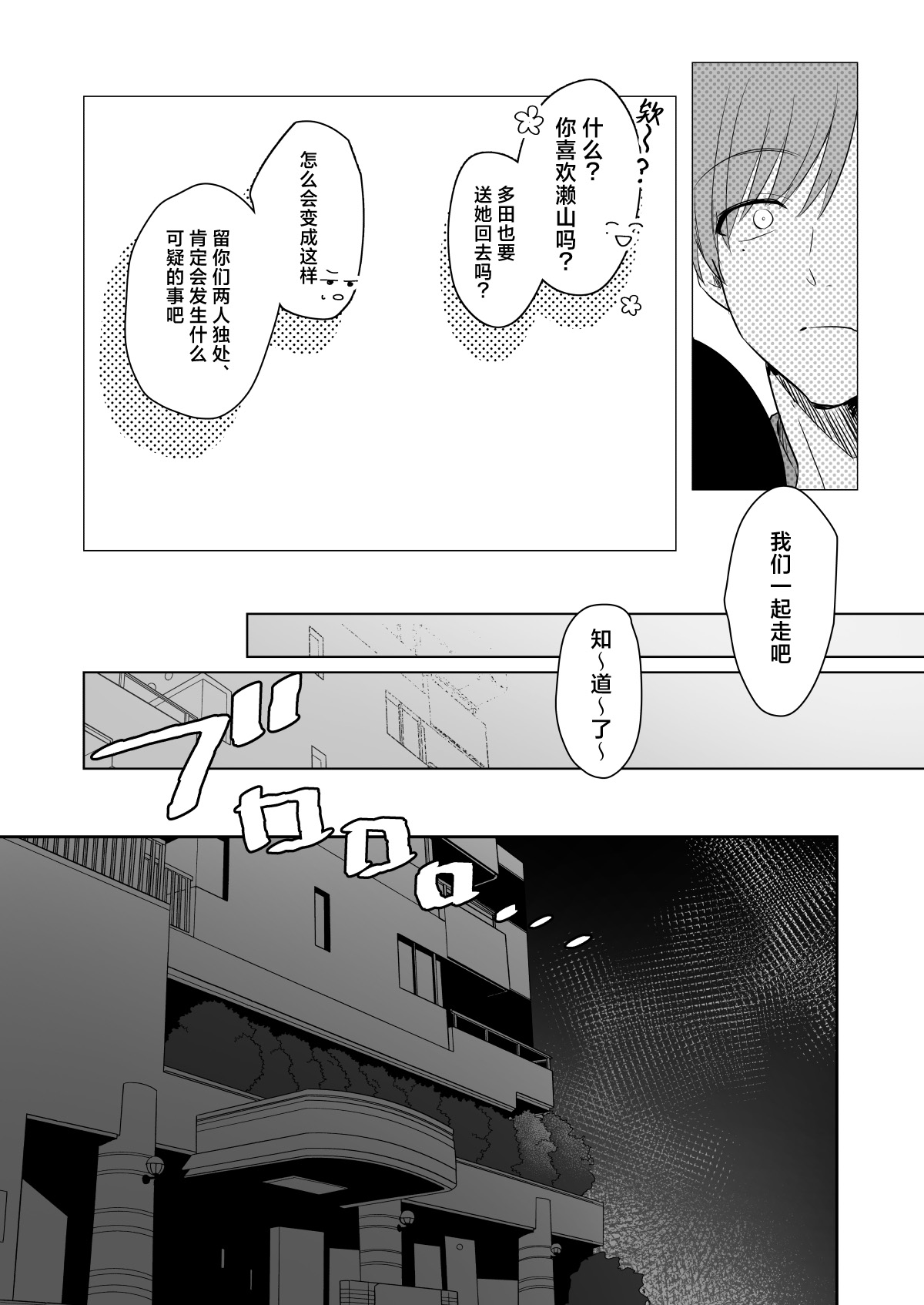 全集 10