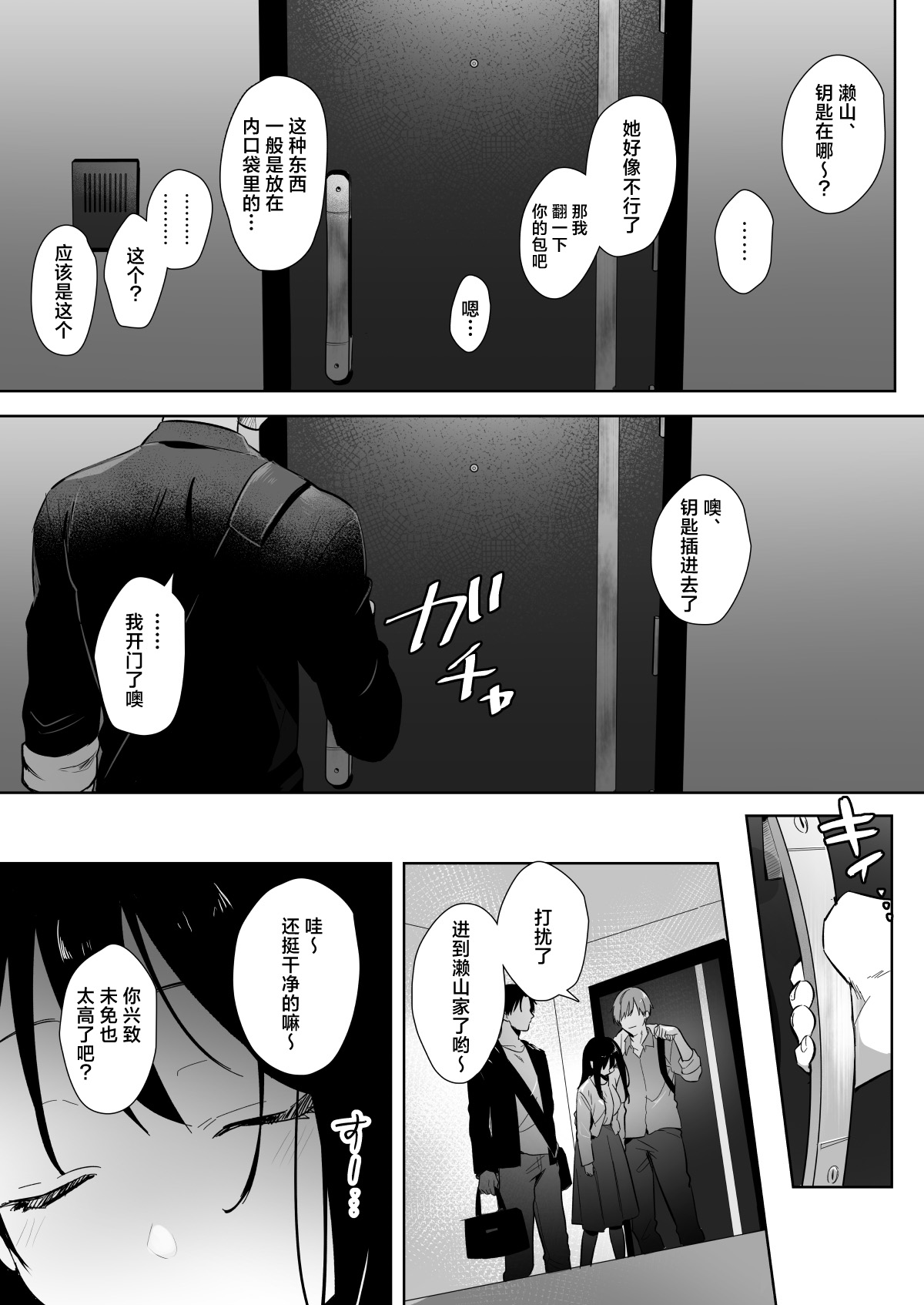 全集 11