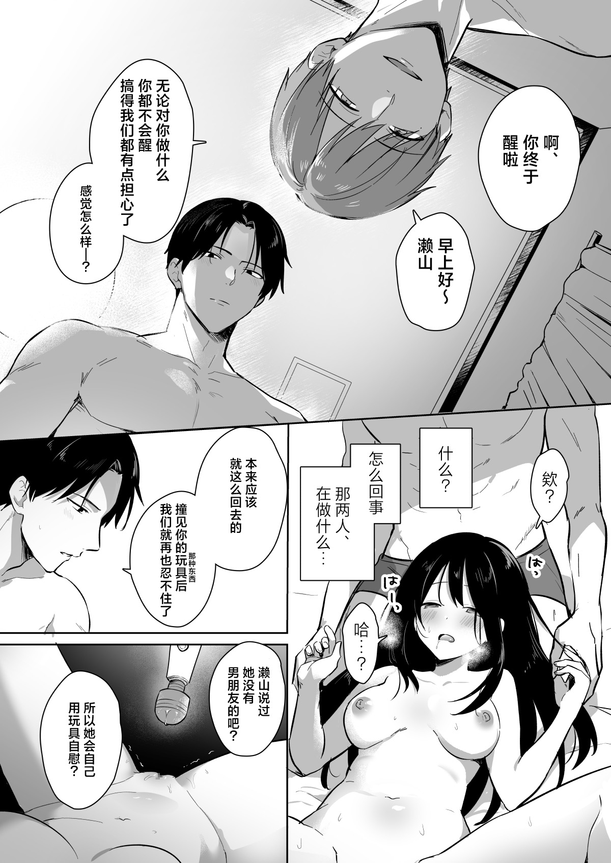 全集 14