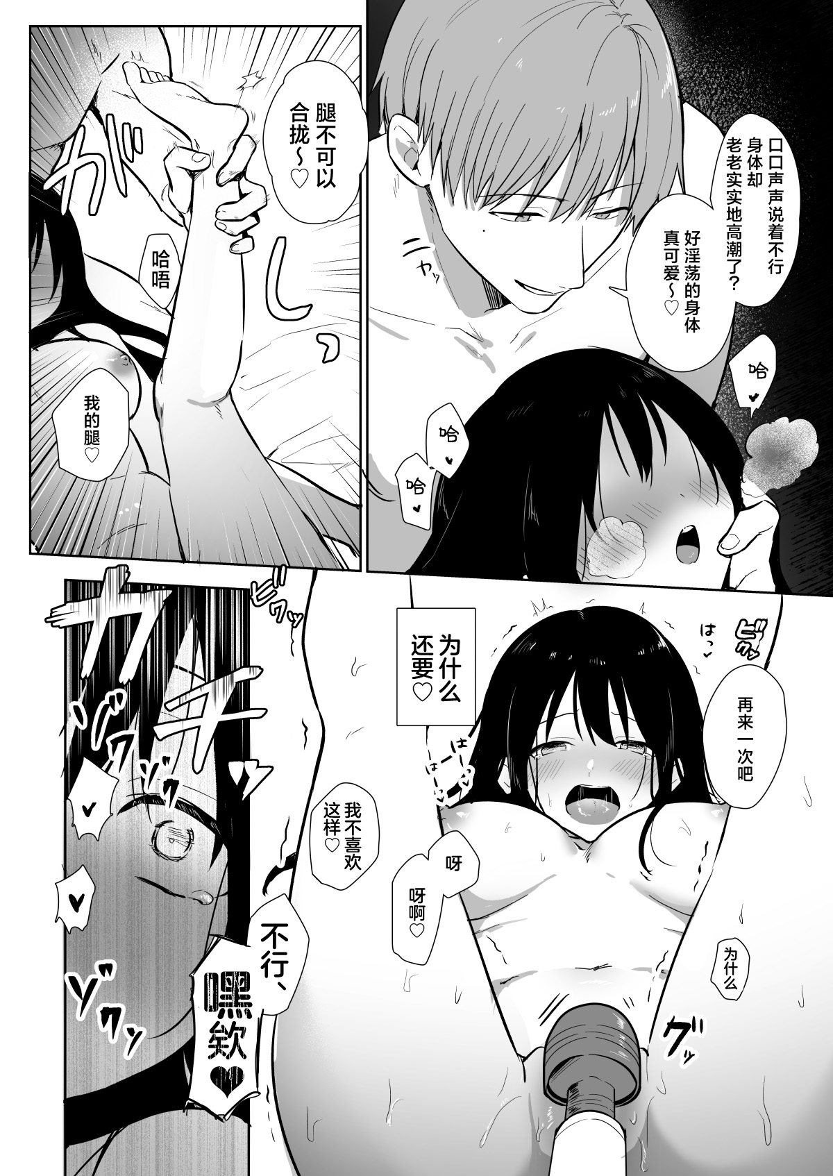 全集 17