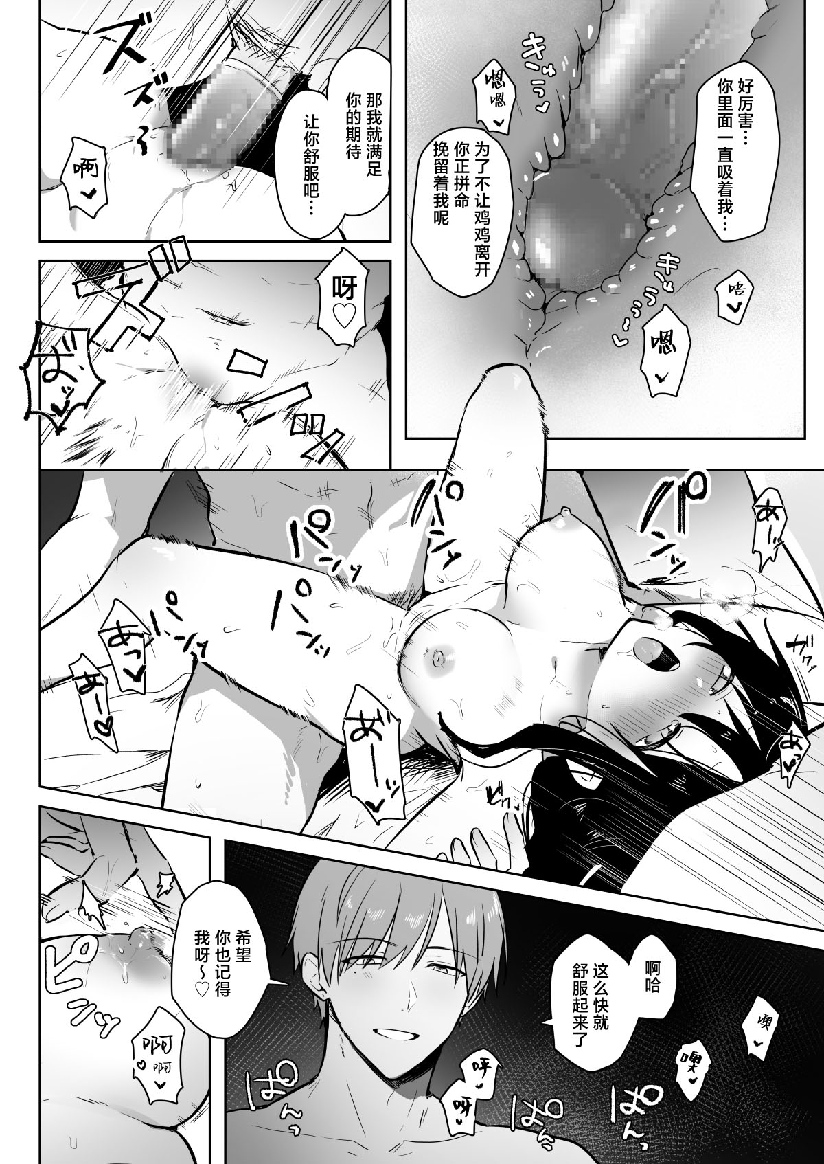 全集 21