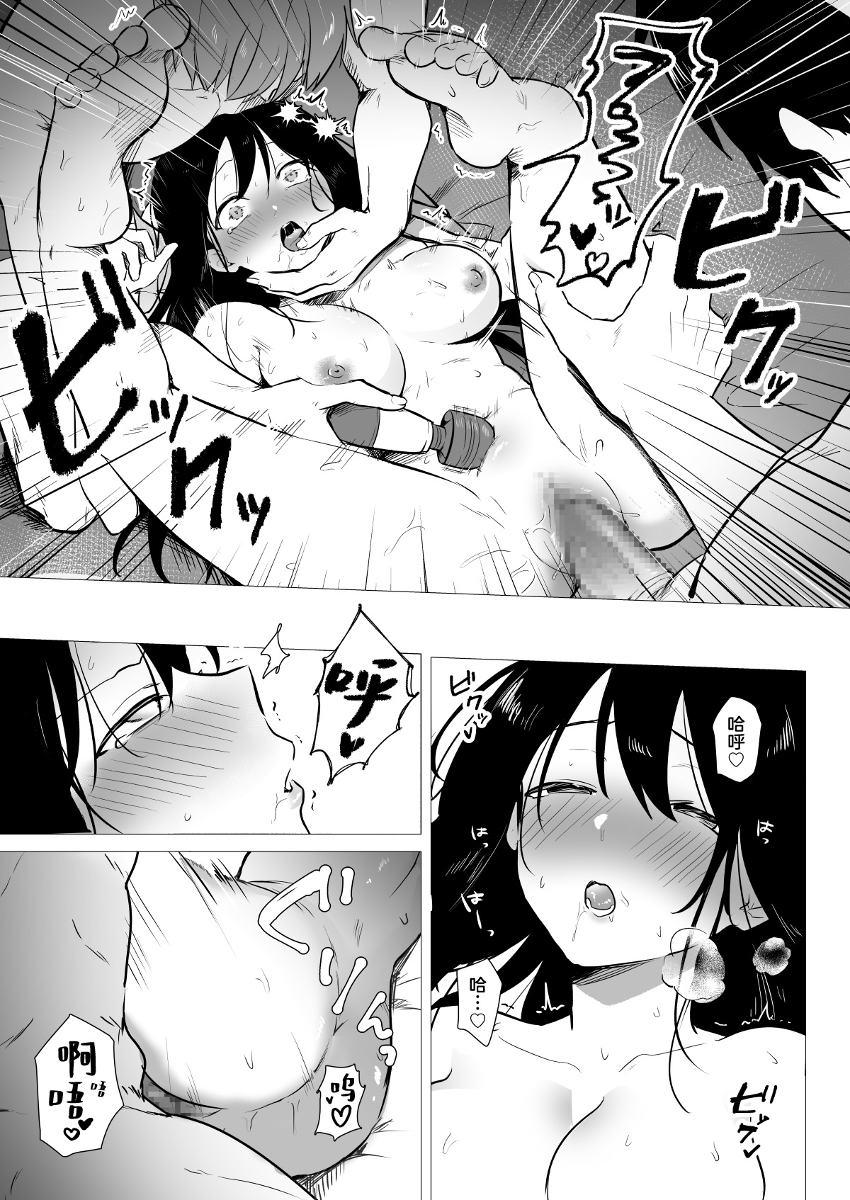 全集 24
