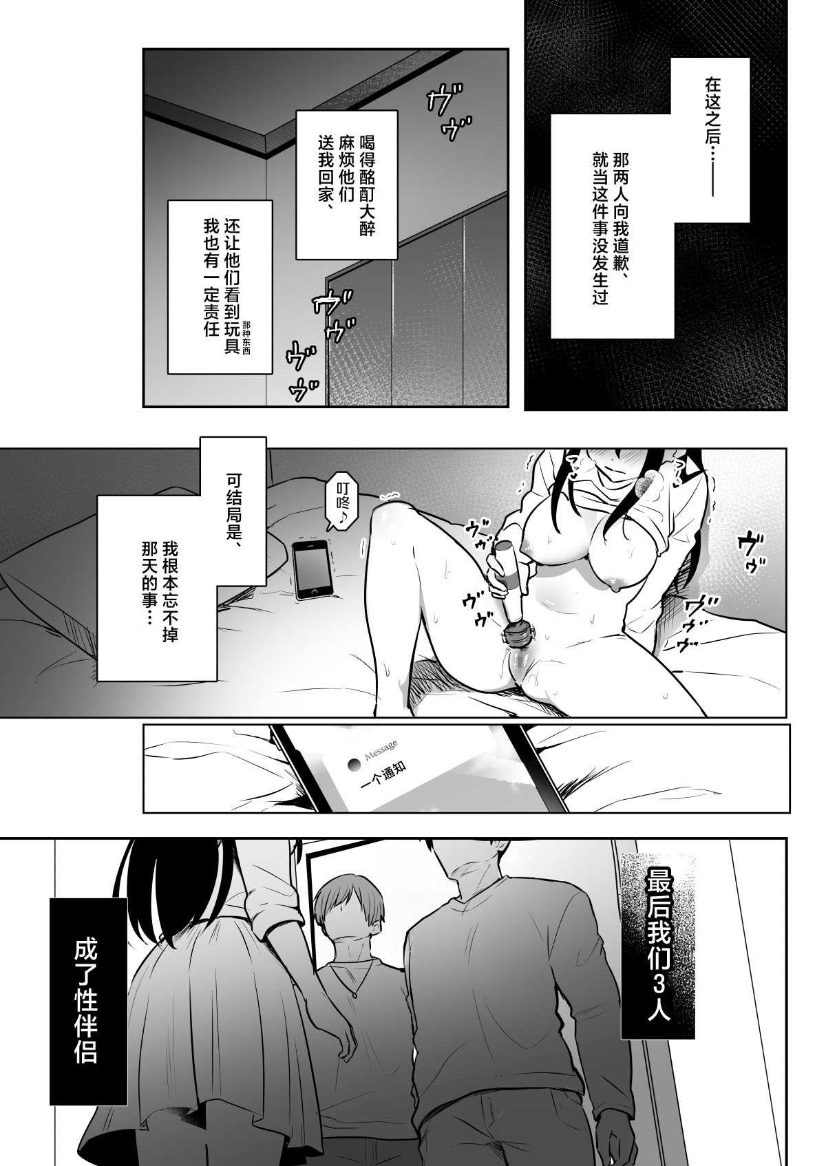 全集 34