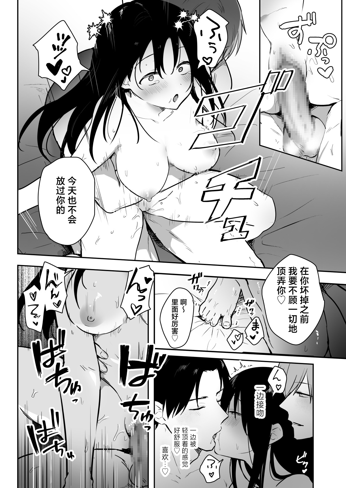 全集 37