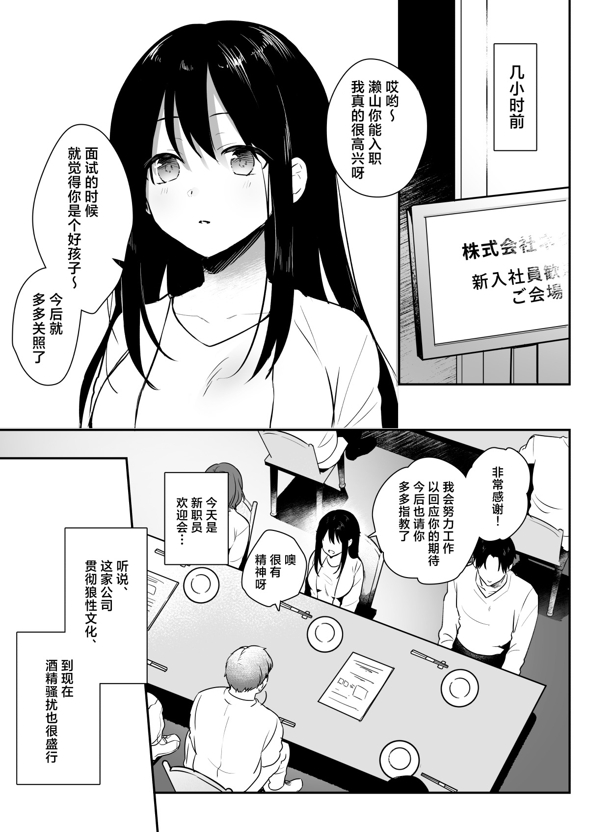 全集 4