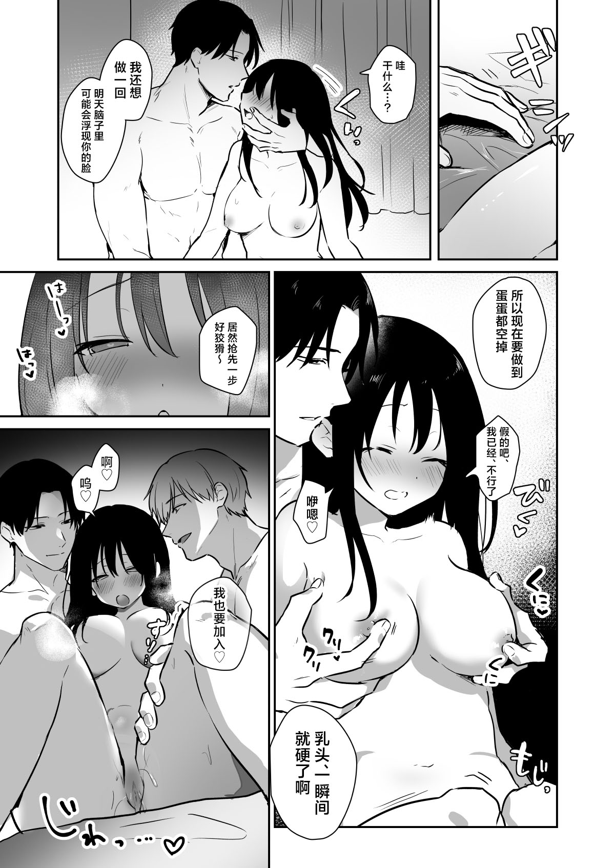 全集 42