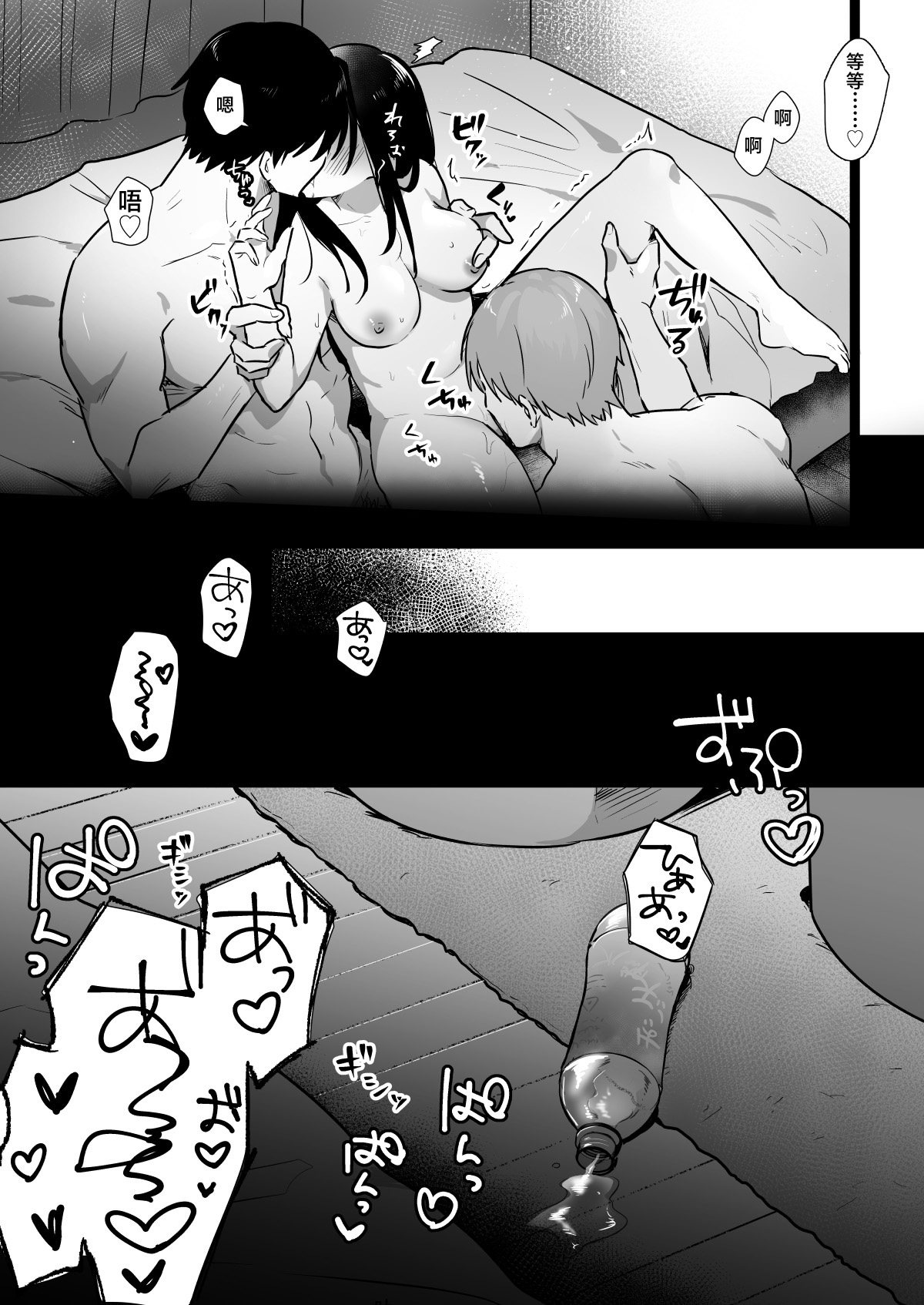 全集 43